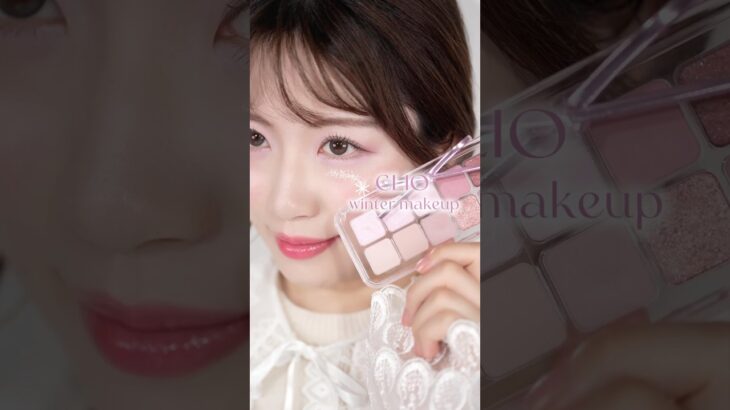 【メガ割おすすめ】CLIOのプロアイパレットエア新色で冬メイク❄️, makeup tutorial, 韓国コスメ