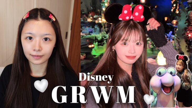 【GRWM】ディズニー当日なのに大寝坊💦超絶盛れる時短メイクで爆速で準備します❗️💨